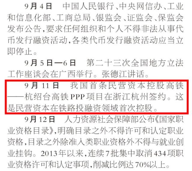 15083170259555267r0q.jpg ff988a9d0cf2421eefae22af704216e9-sz_95786.jpg