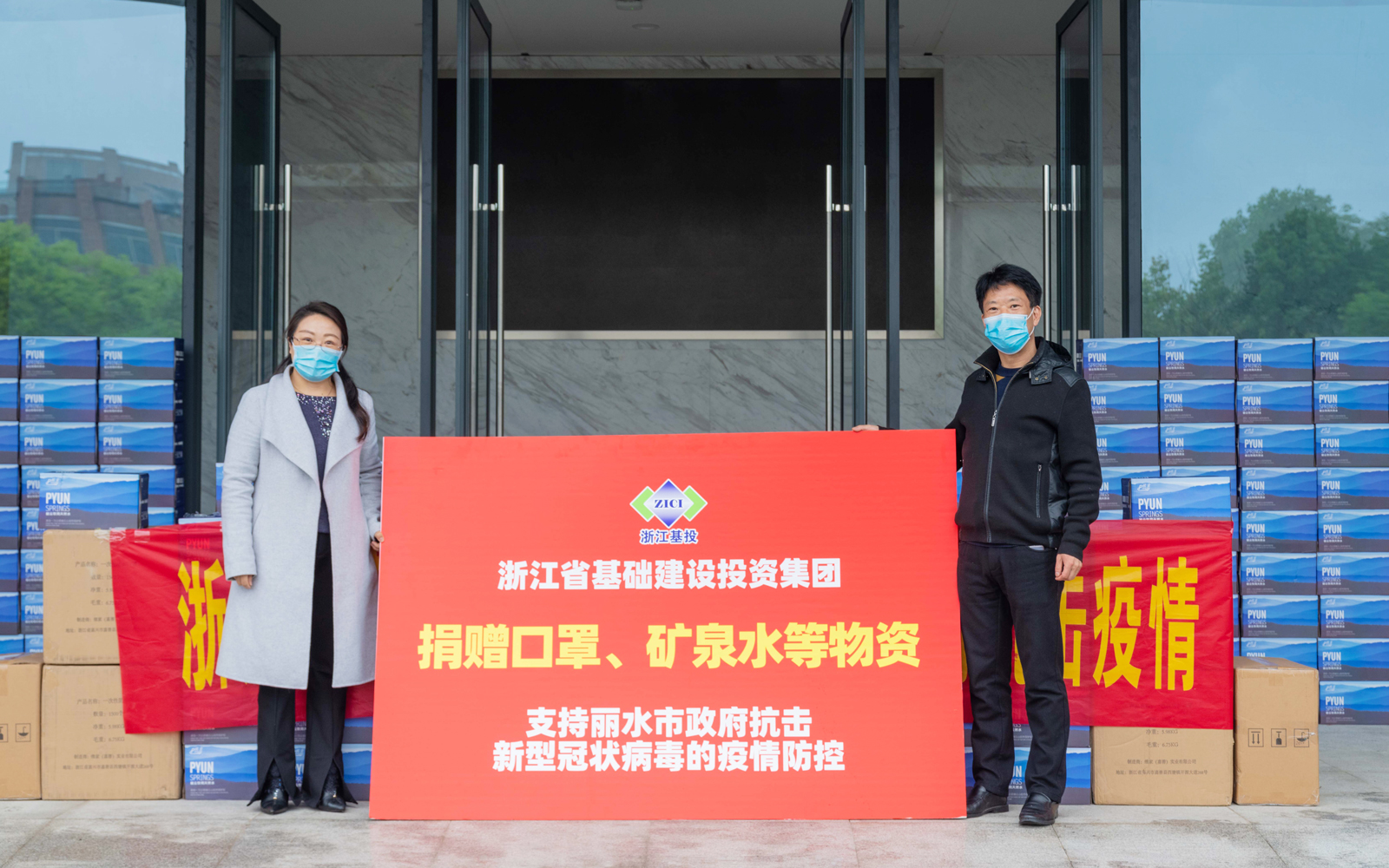 1586241675344701y4i9.jpg 微信圖片_202004010922051.jpg